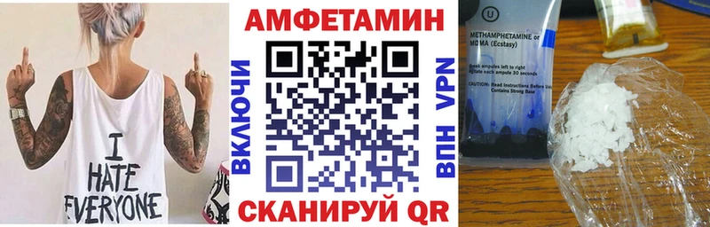 АМФЕТАМИН 97%  Купить закладки  Бугуруслан 