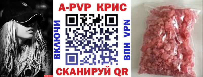 Купить закладки  Бугуруслан  A PVP крисы CK 