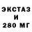 ТГК THC oil Amada Patron