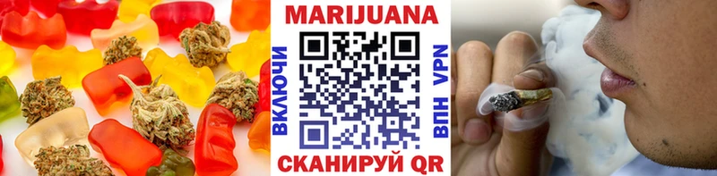 Купить  Бугуруслан  Cannafood марихуана 