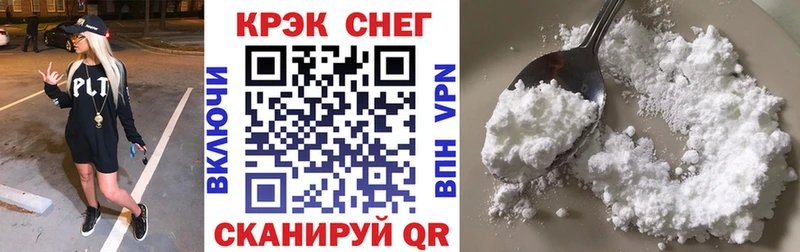 Кокаин 99%  Купить  Бугуруслан 