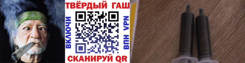 Купить где  Бугуруслан  ГАШИШ Premium 