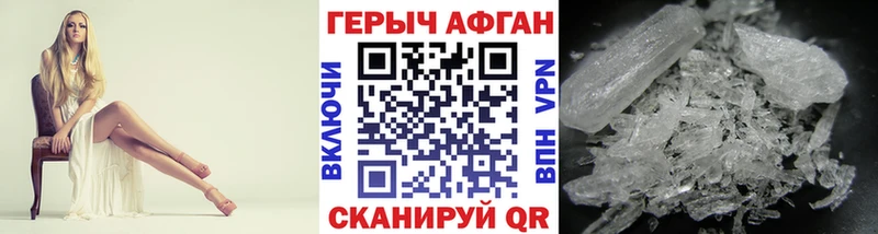 Героин герыч  Купить где  Бугуруслан 
