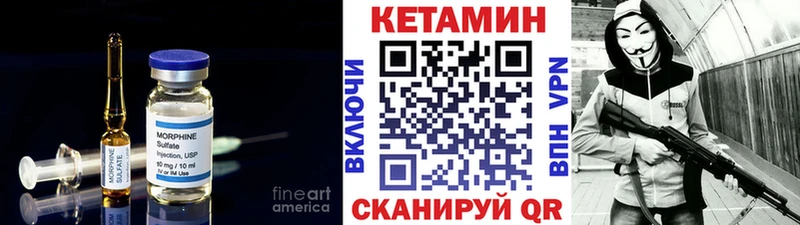 Кетамин ketamine  Купить где  Бугуруслан 