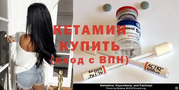 метадон Лагань