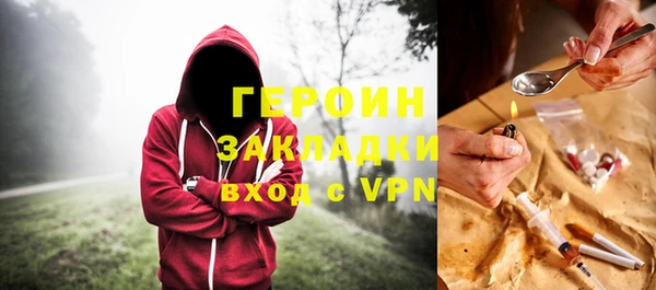 метадон Лагань