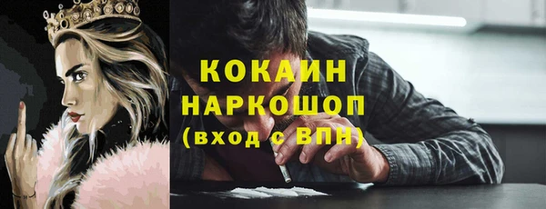 наркотики Ладушкин