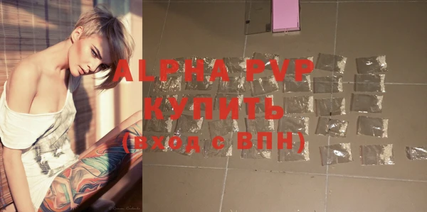 метадон Лагань