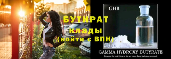 метадон Лагань