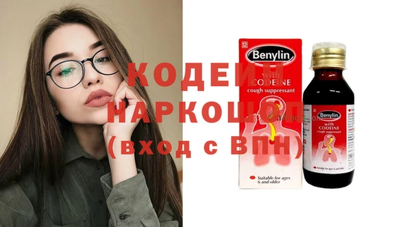 таблы Лабытнанги
