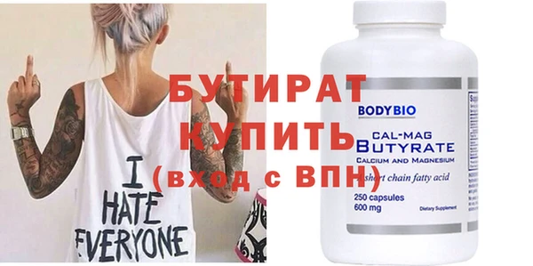 таблы Лабытнанги