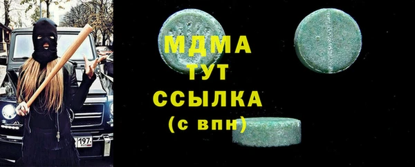 метадон Лагань