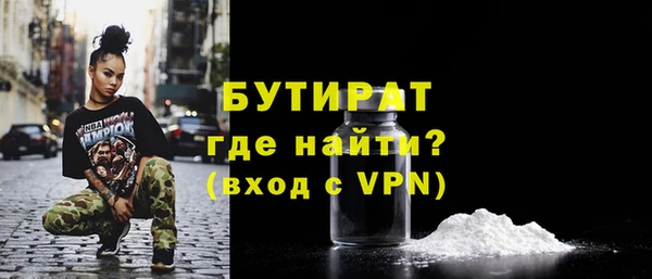 метадон Лагань