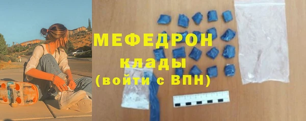 таблы Лабытнанги