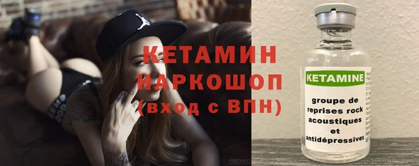наркотики Ладушкин