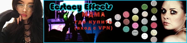 таблы Лабытнанги