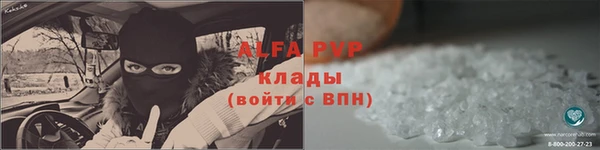 таблы Лабытнанги