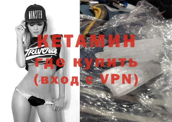 метадон Лагань