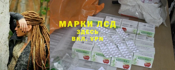 таблы Лабытнанги
