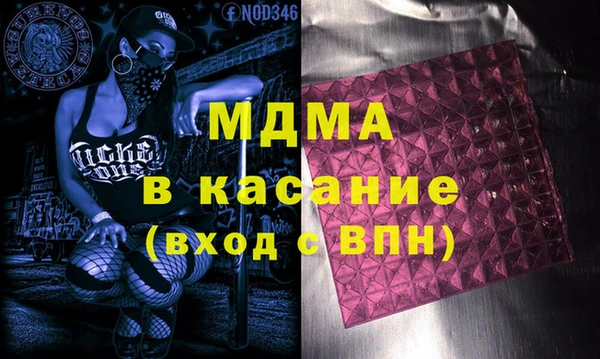 метадон Лагань