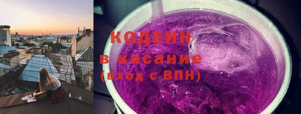 таблы Лабытнанги