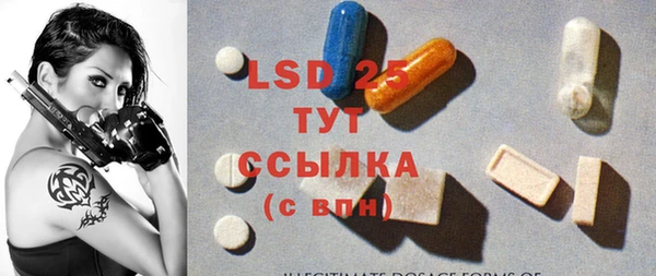таблы Лабытнанги