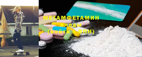 метадон Лагань