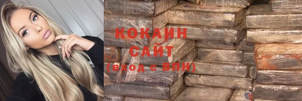 наркотики Ладушкин
