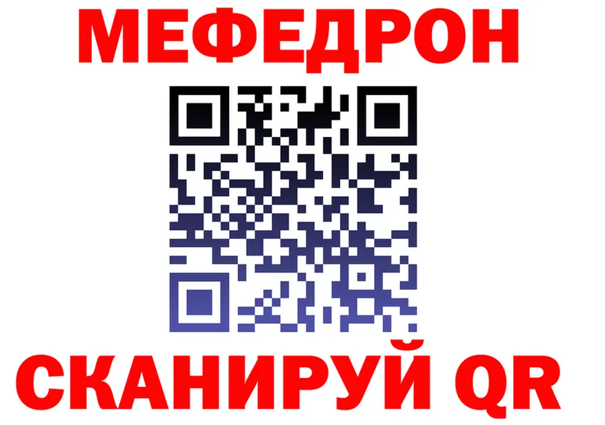 ГАШ 40% ТГК ссылка маркетплейс MEGA Бугуруслан