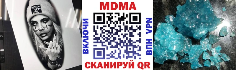 MDMA VHQ Бугуруслан