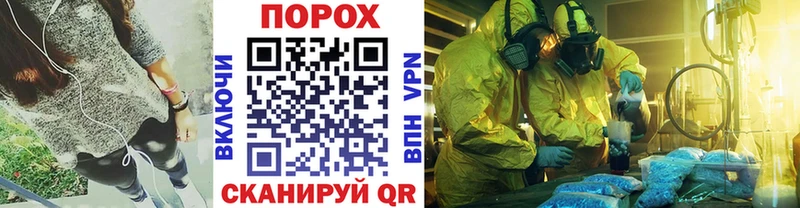 Купить закладки  Бугуруслан  Метамфетамин Methamphetamine 