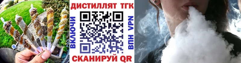 Купить закладки  Бугуруслан  Дистиллят ТГК гашишное масло 