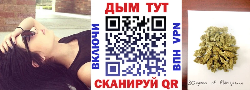 Купить где Бугуруслан МАРИХУАНА тримм